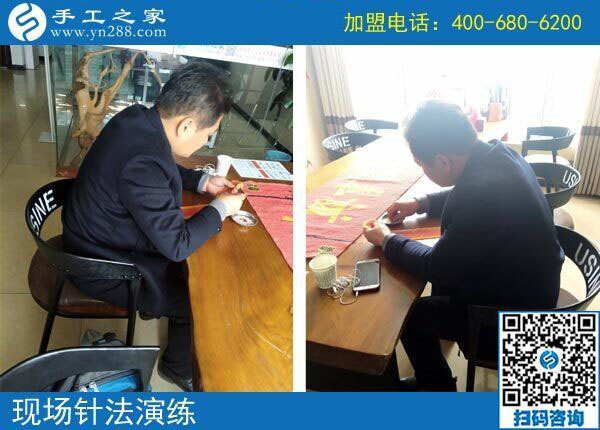 手工之家——客户现场针法演练 手工之家——客户现场针法演练