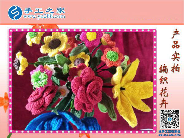 手工之家毛线编织花卉展示，一种居家装饰的传统唯美艺术(图2)
