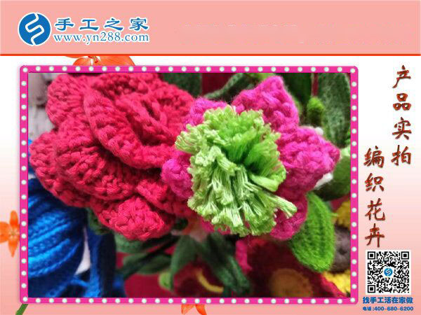 手工之家毛线编织花卉展示，一种居家装饰的传统唯美艺术(图3)