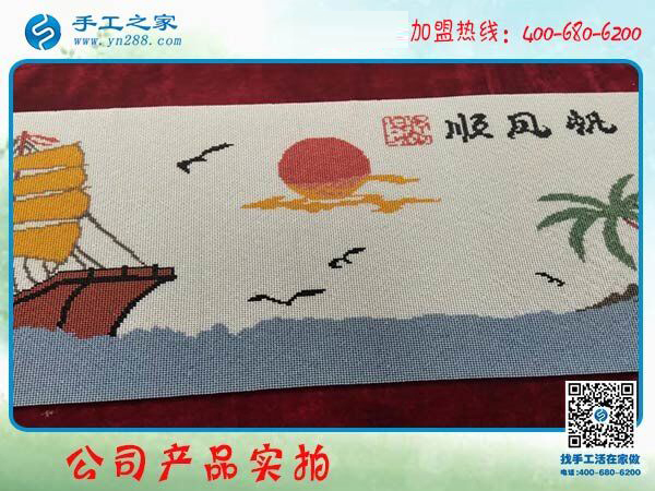 手工之家——雅薇丽珠绣成品实拍 手工之家——雅薇丽珠绣成品实拍