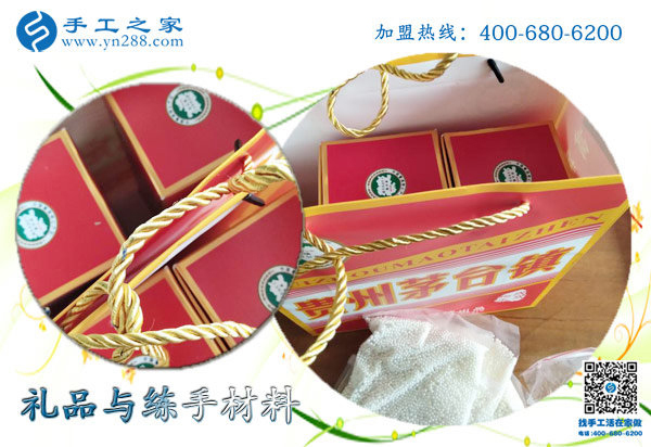 手工之家——礼品与练手材料 手工之家——礼品与练手材料