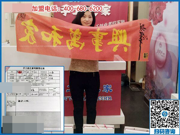 51岁再创业，手工活项目成就了湖北枝江市沈女士的华丽蜕变！(图1)