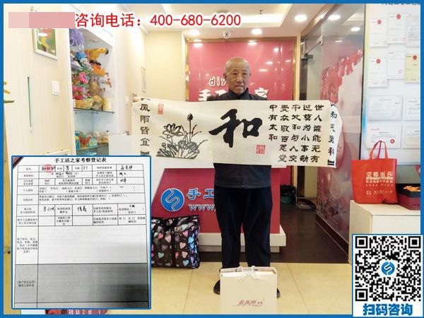 北京顺义区57岁老大爷做手工：有梦想，一切皆有可能！(图1)