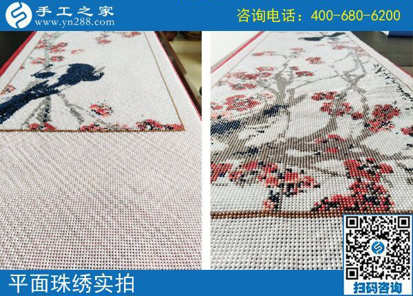 50岁也能创业成功，云南曲靖刘女士做珠绣手工加工回收项目这次又结算1050元