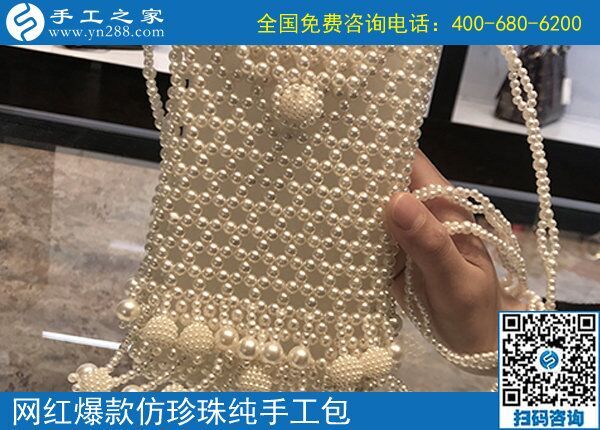58手工活在家兼职,邯郸手工之家外发加工串珠子