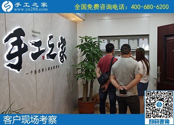 为什么手工活创业要与手工之家合作呢？