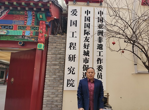 走访中国亚洲非遗工作委员会，手工之家传统手工文化传承工作深得赞赏