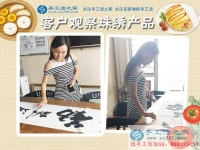 上海青浦区陶女士：孩子不是困绊你梦想的理由，只是换一种方式去奋斗