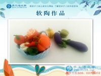 手工活之家研发部老师DIY自制软陶作品，惟妙惟肖的蔬果果盘