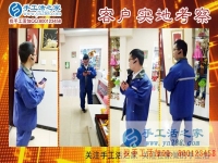 虚拟的工厂，真实的收入！浙江温州市代理张先生的手工活创业故事分享
