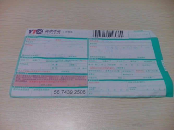 广东普宁佘女士在家做手工活串珠赚钱(图1)