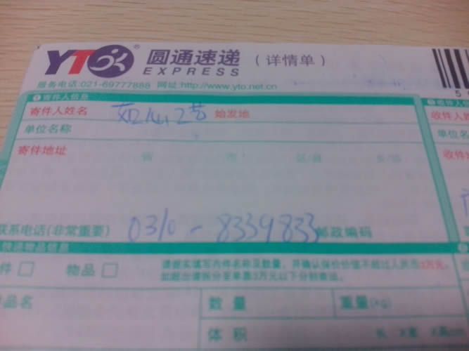 河北张家口寻找加盟代理商面向全国招串珠手工活加工(图2)