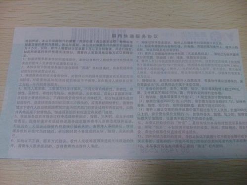 河南濮阳手工活外发加工无押金外放加盟(图4)