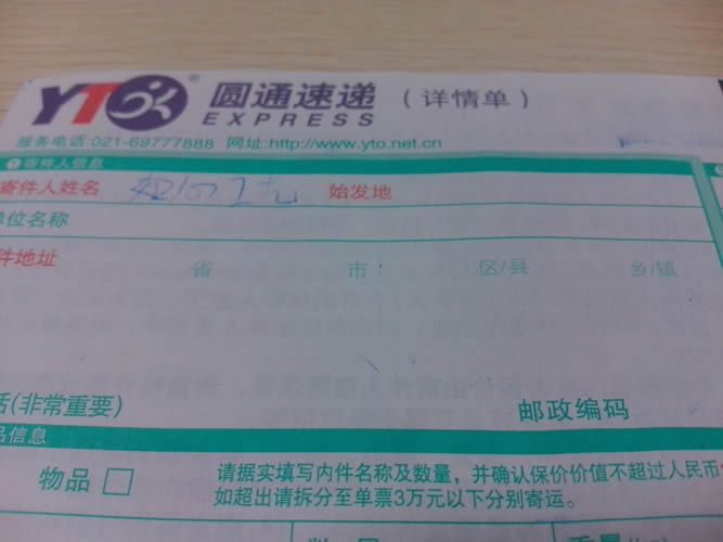 河南鹤壁在家做的手工活加工加盟代理商(图2)