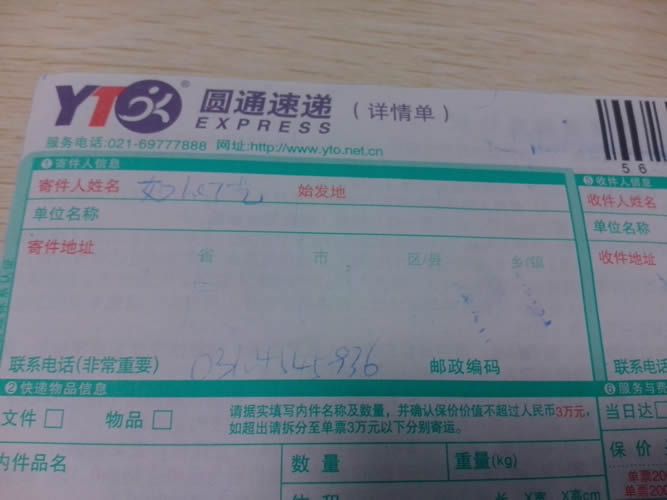 海南三亚寻找手工活加工串珠加盟商哪里有(图3)