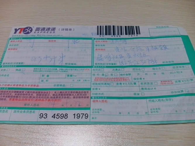 贵州遵义加盟代理手工活外发加工怎么拿货(图1)