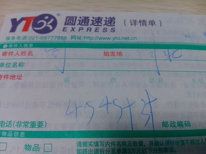 贵州遵义加盟代理手工活外发加工怎么拿货(图2)