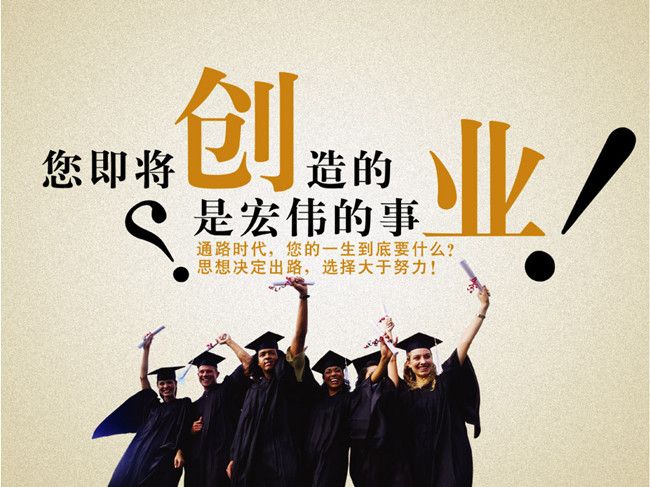 手工活之家让大学生寻到致富之路(图1)
