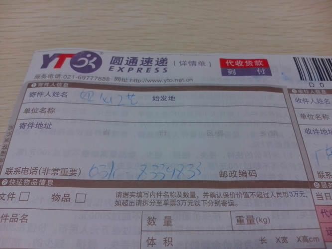 广东河源寻找手工活外发加工代理商哪里有(图3)