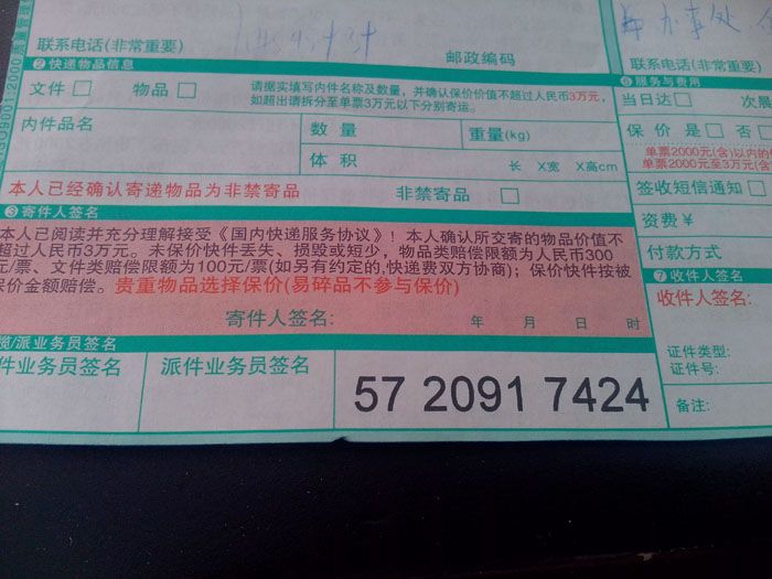哪里可以找做手工活外发加工串珠的代理加盟厂家(图3)