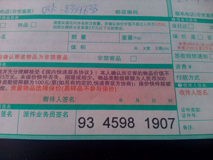 值得相信的手工活加工外发有哪些 适合老百姓做的手工活(图3)