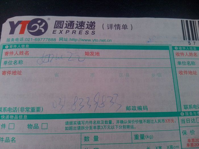 贵州手工活兼职是真的吗 哪些人适合做手工活制作工艺品呢(图2)