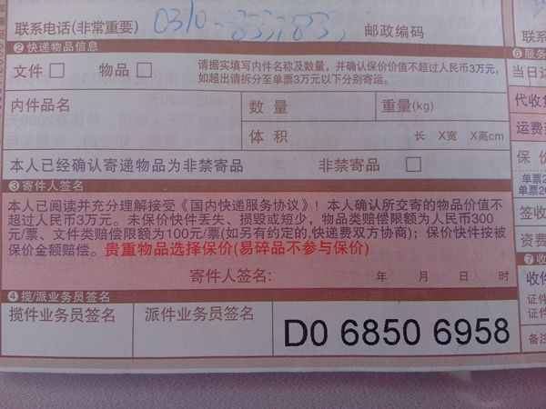 河南手工活兼职哪里有 适合下岗职工做的兼职(图2)