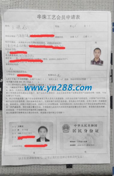 男士竟然也能把手工活串珠做的这么漂亮