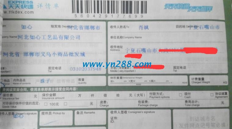 宁夏石嘴山手工活带回家做