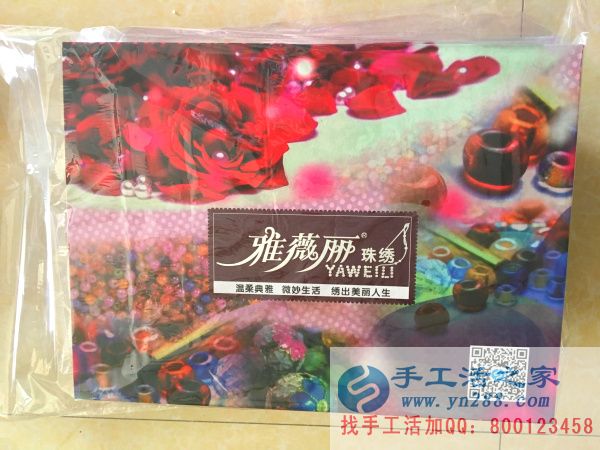 手工活之家外发加工2016年6月21日包货记录:(图4)