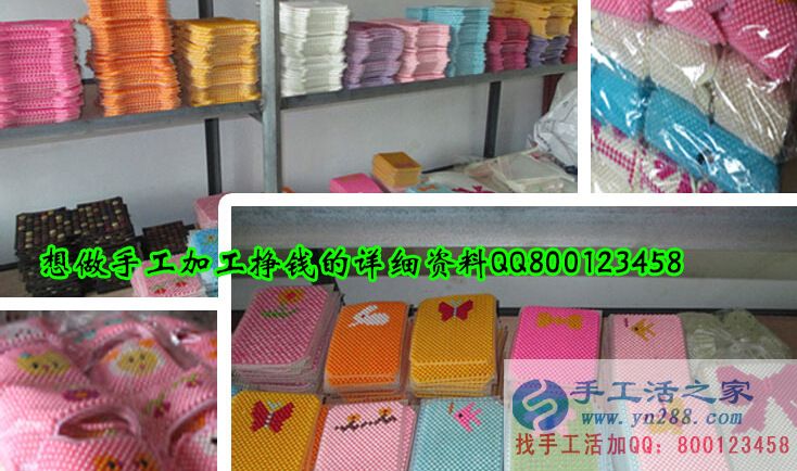 家庭手工活外发加工 手工活串珠壁画 无押金手工活外放(图2)