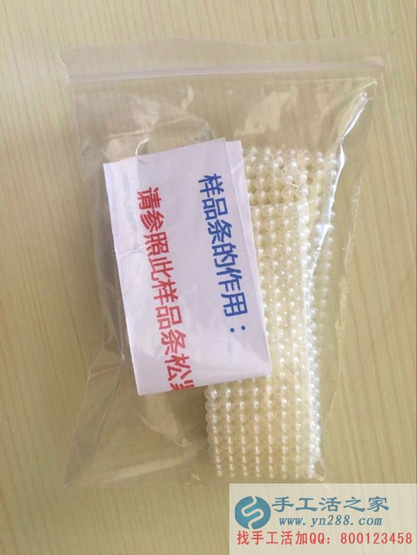 手工活之家外发加工2016年7月2日包货记录 串珠绣所需要样品条特写