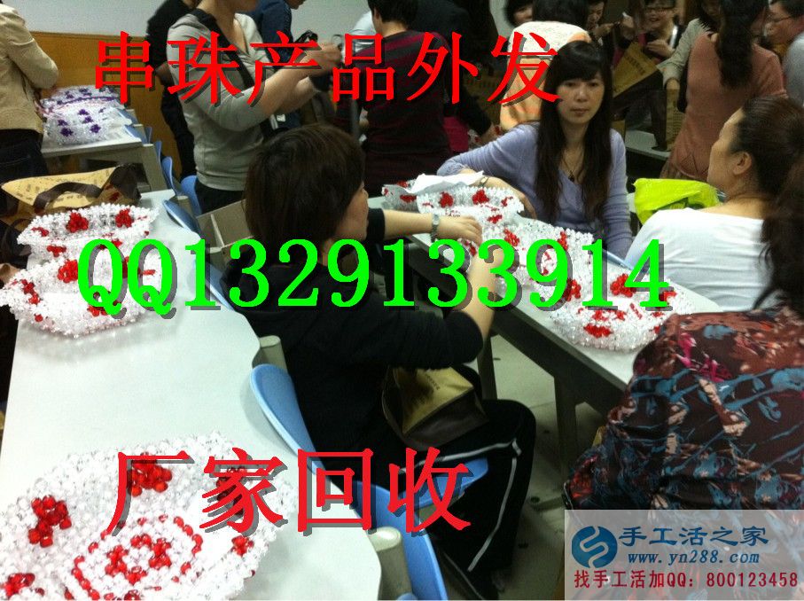农村致富手工活加工外发 在家兼职手工活串珠  纯手工外发代加工项目(图1)