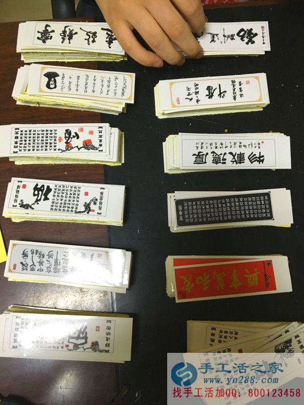 手工活之家贴心小妙招 分类叠好,准备贴在礼盒上