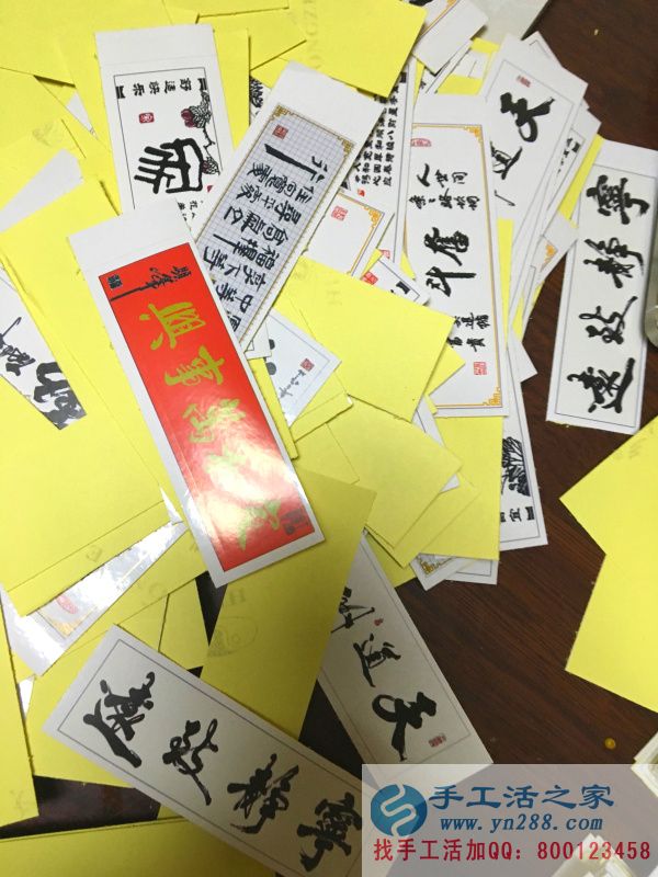 手工活之家贴心小妙招 工作人员将其一个一个剪开