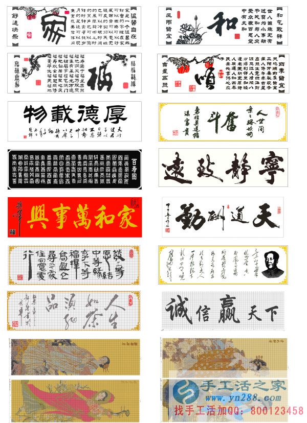 手工活之家贴心小妙招 工作人员设计好的贴纸不粘胶的效果图