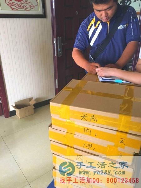 手工活之家外发加工2016年7月27日发货记录: 快递小哥正在签字