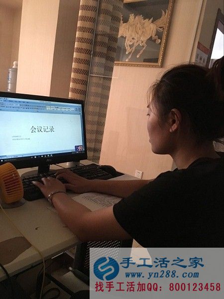 认真的员工最美丽
