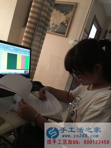 记录手工活之家网认真工作的员工
