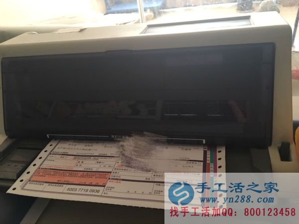 江苏省徐州市丰县有没有在家做手工活不交压金的吗?张女士在家做串珠绣 不交押金,快递单打印中