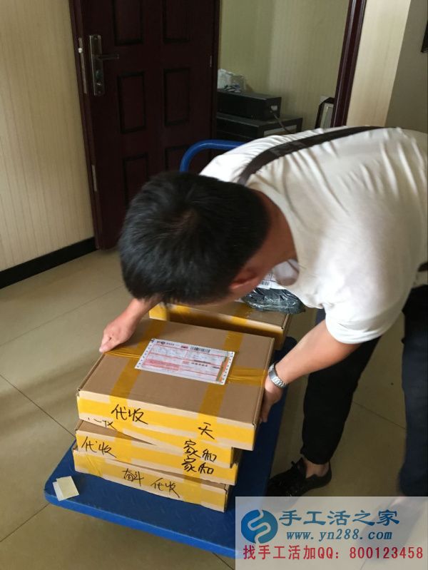 兼职客户的材料已装车