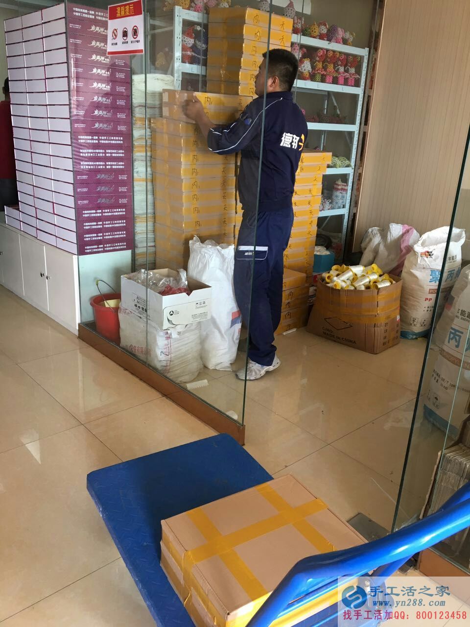 祝贺山西李女士和弟媳经过三次考察后成功加入手工活之家村级代理! 祝贺山西李女士和弟媳经过三次考察后成功加入手工活之家村级代理!