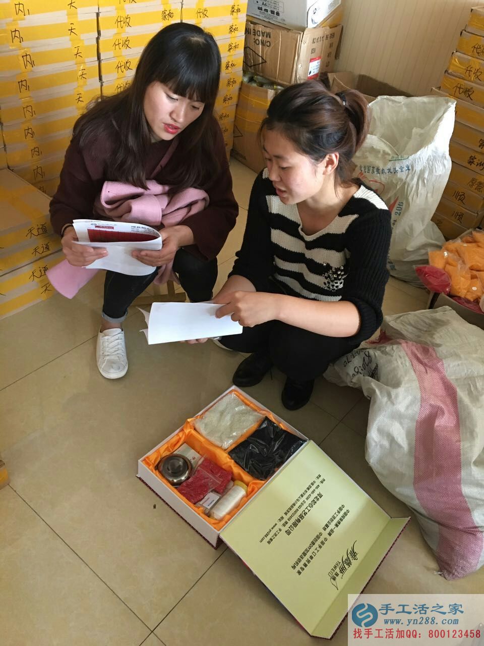 河南周口市苑先生夫妇加入手工活之家实现致富创业梦! 河南周口市苑先生夫妇加入手工活之家实现致富创业梦!