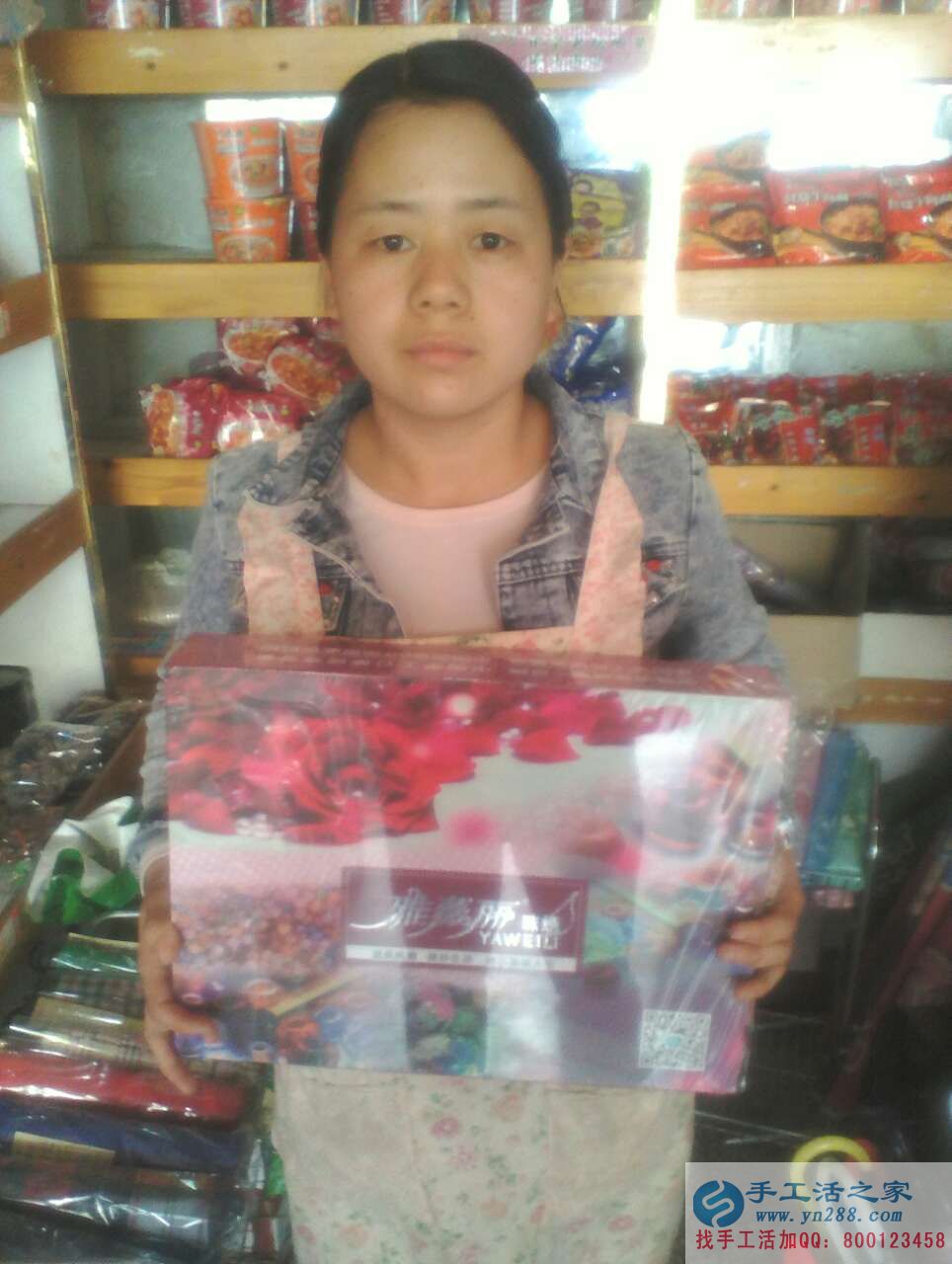 河南崔女士做手工活收到加工费180元,业余赚钱好项目 河南崔女士做手工活收到加工费180元,业余赚钱好项目