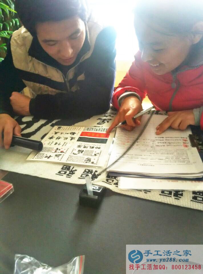 河北魏县秦女士在家带孩子想找个手工活做来到手工活之家 河北魏县秦女士在家带孩子想找个手工活做来到手工活之家