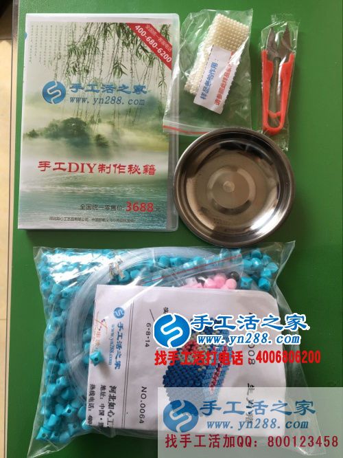 河南平顶山王女士来手工活之家考察找到业余赚钱好项目 河南平顶山王女士来手工活之家考察找到业余赚钱好项目