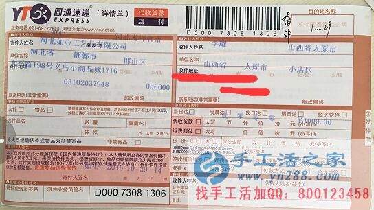 山西太原哪有可以居家创业的小本致富的手工活项目? 山西太原哪有可以居家创业的小本致富的手工活项目?