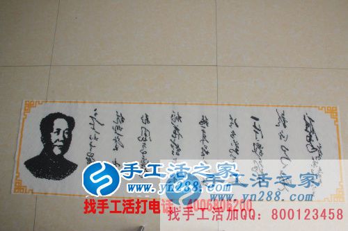 山西太原哪有可以居家创业的小本致富的手工活项目? 山西太原哪有可以居家创业的小本致富的手工活项目?