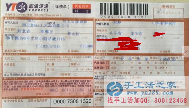 山东泰安梁女士想找个可以业余兼职的手工活赚零花钱 山东泰安梁女士想找个可以业余兼职的手工活赚零花钱
