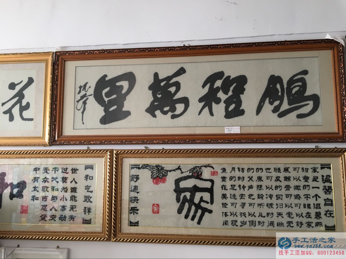 河南滑县李女士告别地摊在家做手工活串珠挣钱提高自己的地位